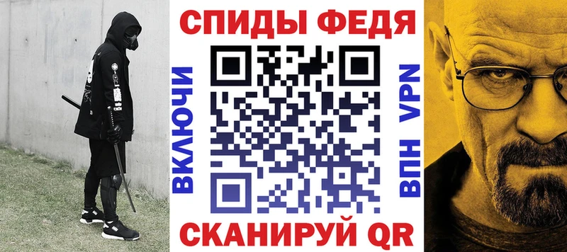 АМФЕТАМИН Розовый закладка Красновишерск