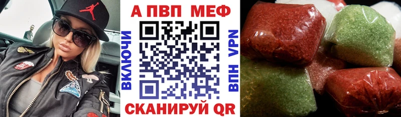 где продают   Красновишерск  А ПВП СК 