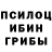 КЕТАМИН VHQ Brucey Tran