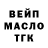 ГАШИШ Изолятор Nadi K.