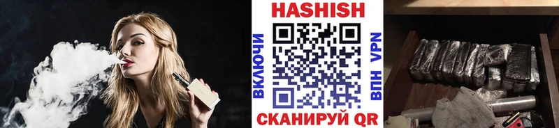 ГАШ хэш  это состав  Красновишерск 