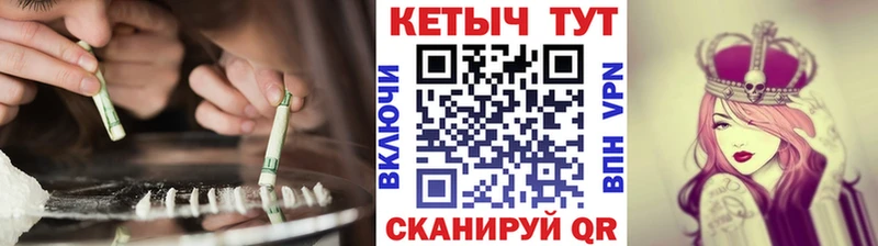 Кетамин VHQ Красновишерск