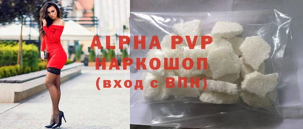 мефедрон мука Богородск