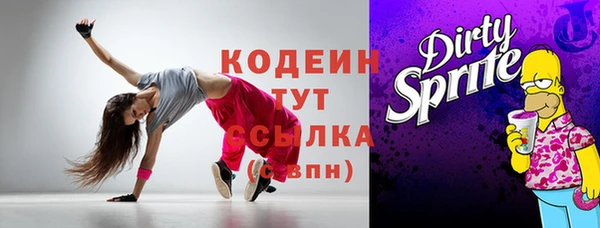дистиллят марихуана Богданович