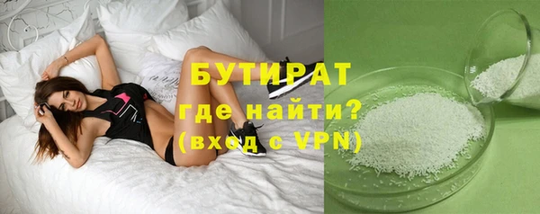 кокаин перу Богородицк