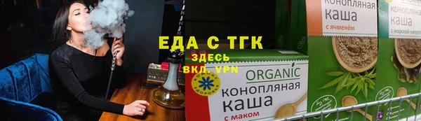 дистиллят марихуана Богданович