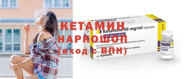 кокаин перу Богородицк