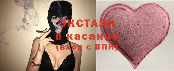 мефедрон мука Богородск
