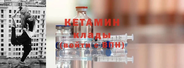 кокаин перу Богородицк