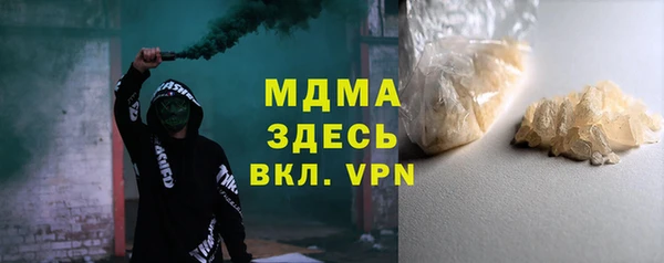 кокаин перу Богородицк