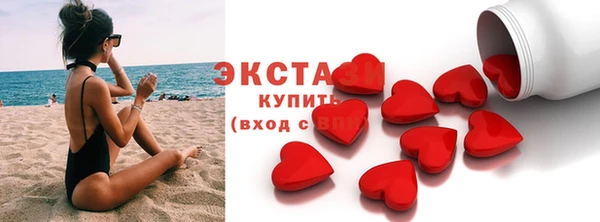 кокаин перу Богородицк