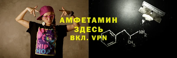 экстази Беломорск