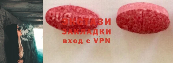 мефедрон мука Богородск
