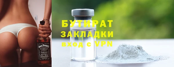 дистиллят марихуана Богданович