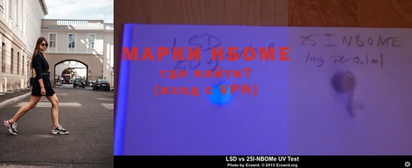 мефедрон мука Богородск