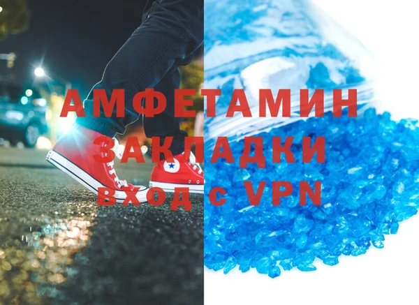 мефедрон мука Богородск