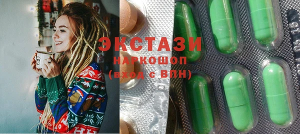 кокаин перу Богородицк