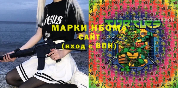 кокаин перу Богородицк