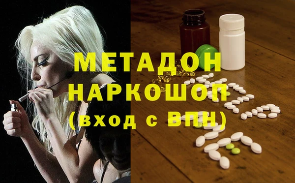 мефедрон мука Богородск