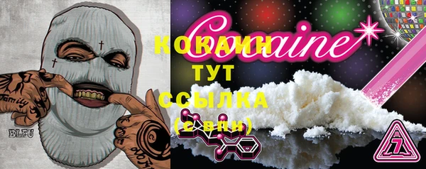 кокаин перу Богородицк