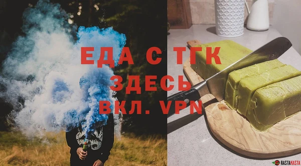мефедрон мука Богородск