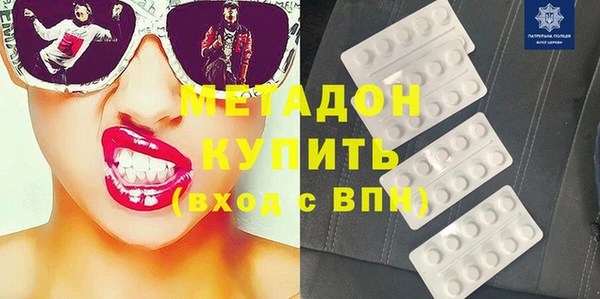 дистиллят марихуана Богданович