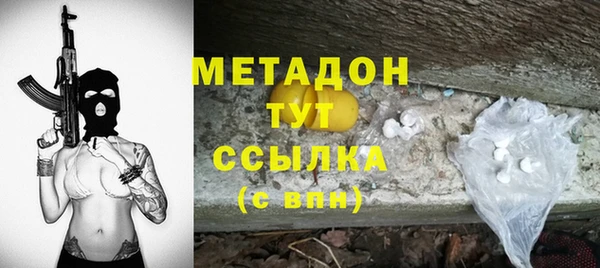 кокаин перу Богородицк