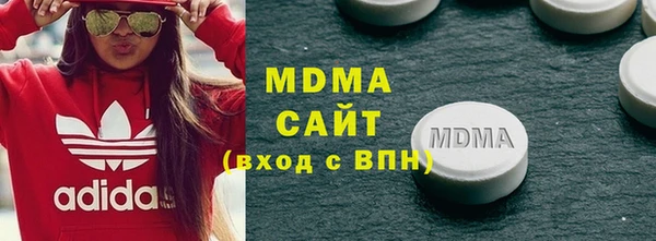 кокаин перу Богородицк