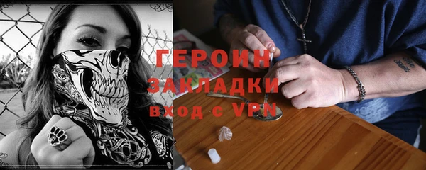 кокаин перу Богородицк