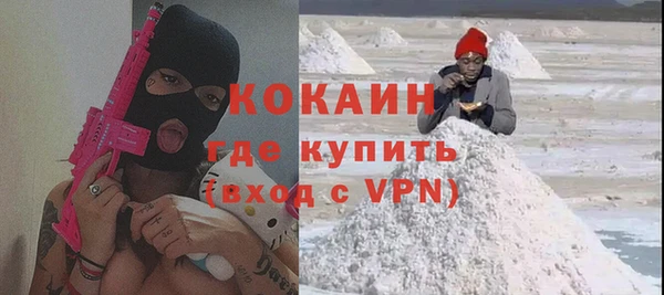 мефедрон мука Богородск