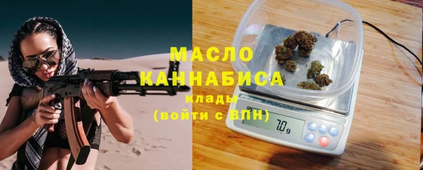 мефедрон мука Богородск