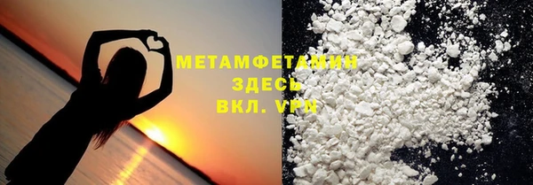 мефедрон мука Богородск