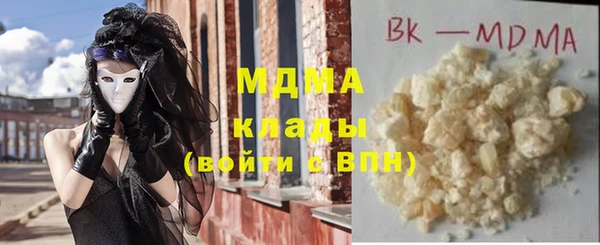 дистиллят марихуана Богданович