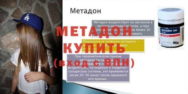 кокаин перу Богородицк
