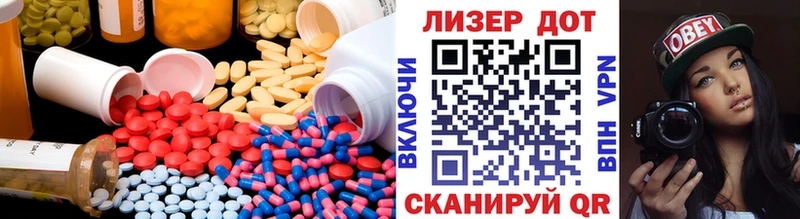 даркнет сайт  Красновишерск  Лсд 25 экстази ecstasy 