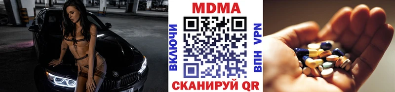 MDMA VHQ  магазин  наркотиков  Красновишерск 