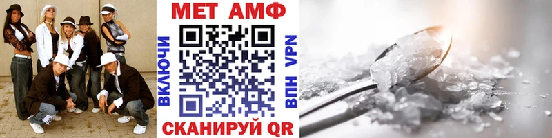 купить наркотики цена Красновишерск Метамфетамин Декстрометамфетамин 99.9%