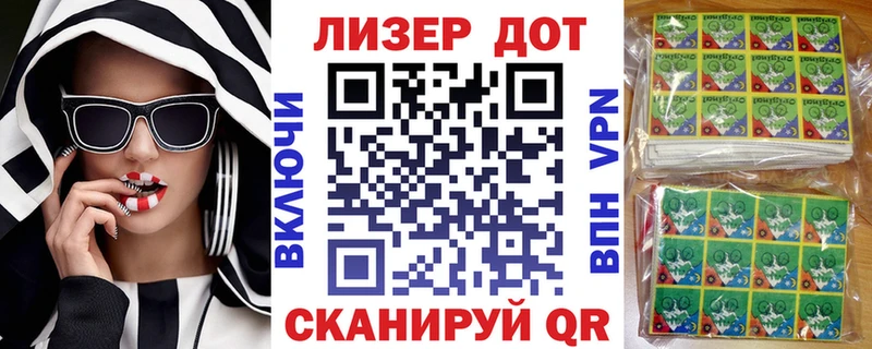 Марки 25I-NBOMe 1,8мг  закладки  Красновишерск 