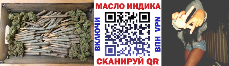mega рабочий сайт  Красновишерск  ТГК жижа 